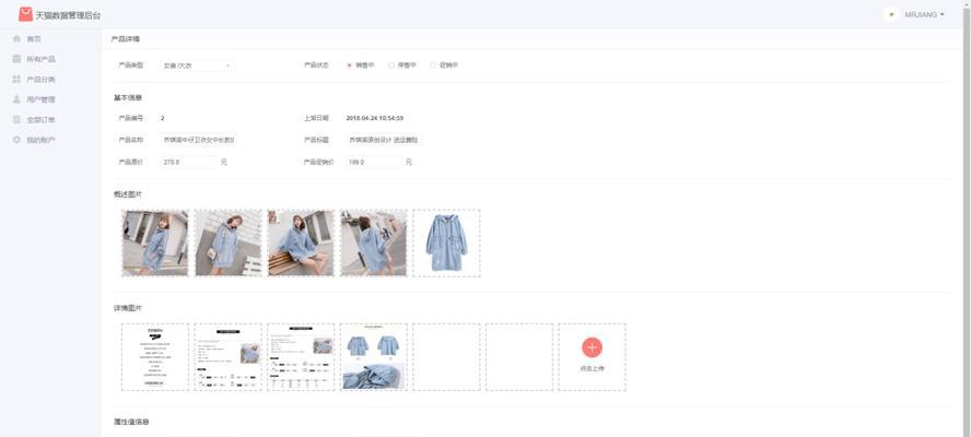 如何鉴别天猫商城商品的真假？常见问题有哪些？  第1张