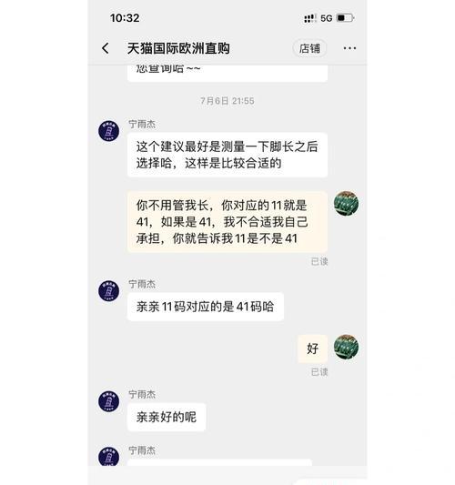 如何鉴别天猫商城商品的真假？常见问题有哪些？  第2张