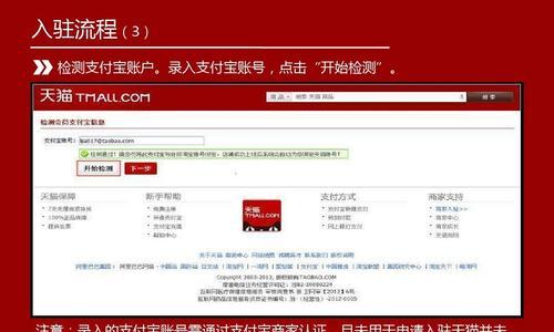如何鉴别天猫商城商品的真假？常见问题有哪些？  第3张