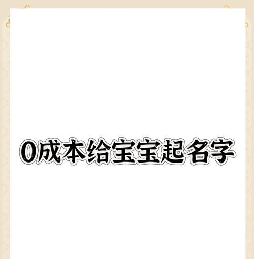 新手开网店如何取名？网店名字有哪些创意技巧？  第2张