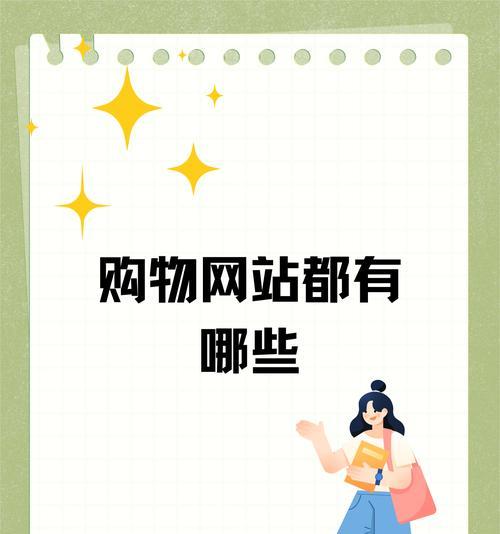淘宝购物如何更优惠？有哪些省钱技巧？  第3张