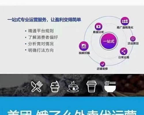 店铺的权重如何查看？权重查看方式有哪些？  第2张