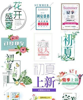 淘宝网页排版设计流程是怎样的？如何优化用户体验？  第1张