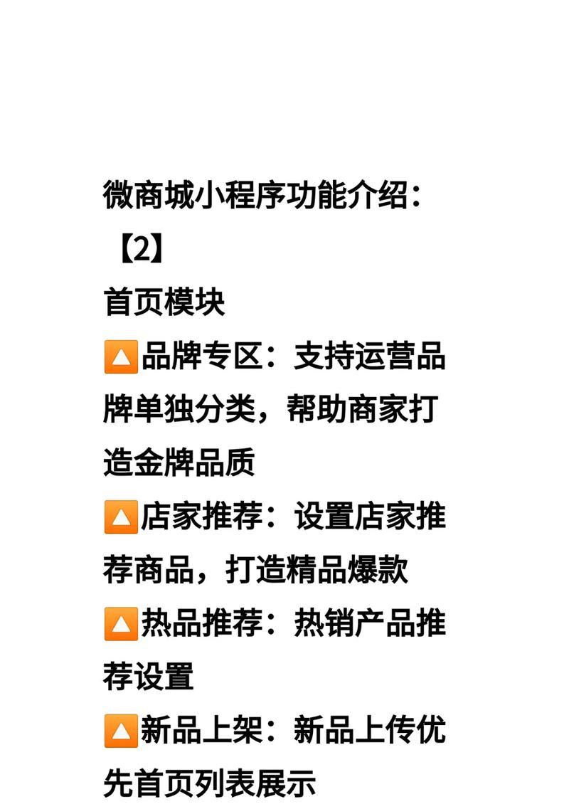 如何打造爆款产品？分享有效的运营方案是什么？  第1张