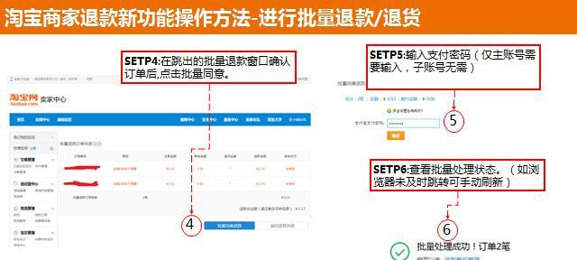 淘宝账号密码丢失怎么办？找回账号和密码的步骤是什么？  第1张
