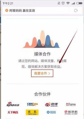 手机淘宝网页版怎么找？找不到入口怎么办？  第1张
