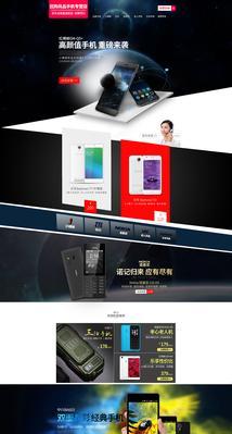 手机淘宝网页版怎么找？找不到入口怎么办？  第3张