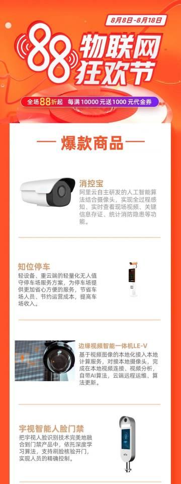 淘宝全球购店铺申请要满足哪些条件？需要准备哪些资料？  第3张