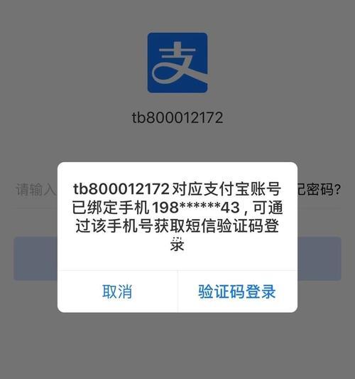 淘宝商家关闭发红包功能的原因是什么？如何重新开启？  第2张