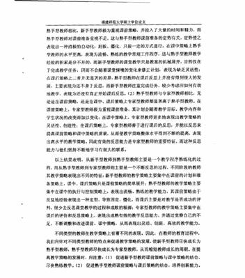 新手如何管理店铺？有效管理策略有哪些？  第3张
