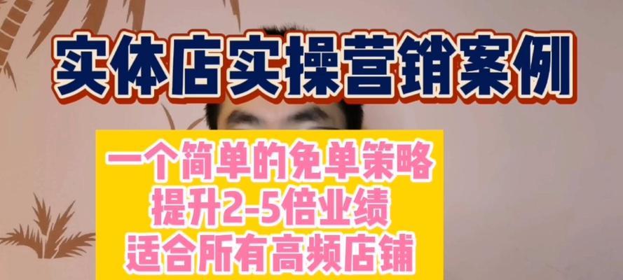 新手如何管理店铺？有效管理策略有哪些？  第2张