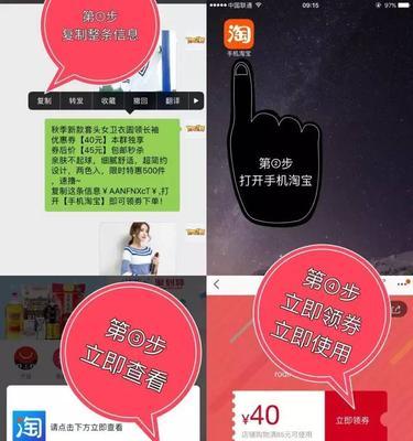 如何设置天猫优惠券？详细教程解析常见问题？  第1张