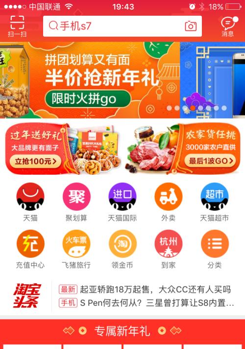 如何设置天猫优惠券？详细教程解析常见问题？  第2张