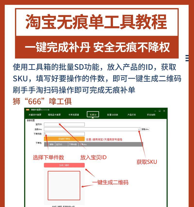 在抖音上开网店教程？需要准备哪些材料和步骤？  第2张