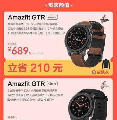 如何提高京东整点秒杀成功率？预约技巧有哪些？  第2张