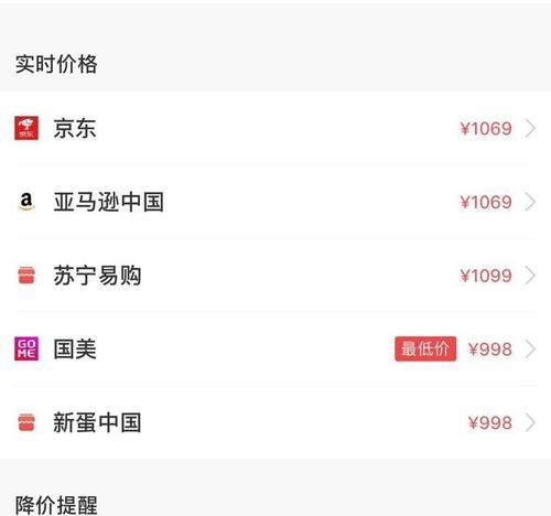 如何提高京东整点秒杀成功率？预约技巧有哪些？  第3张