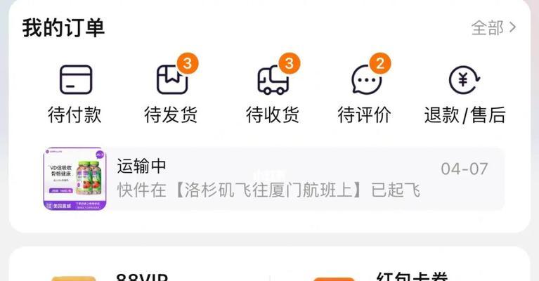 淘宝卖家新手发货教程是什么？如何快速上手发货流程？  第1张