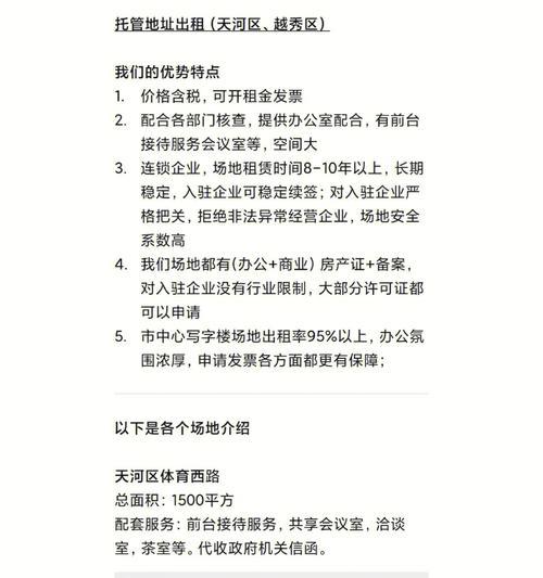 申请开网店需要满足哪些条件？注册流程中常见问题有哪些？  第3张