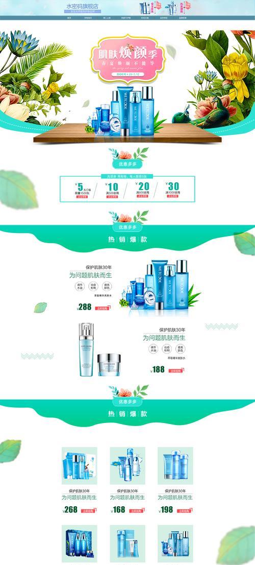 天猫店铺申请的要求是什么？如何满足这些条件？  第3张
