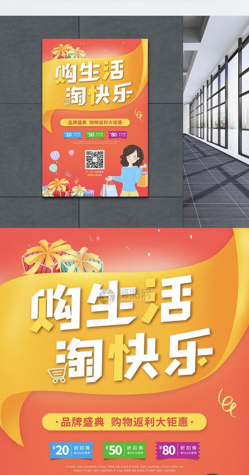 淘购积分商城官网怎么登录？积分如何兑换商品？  第1张