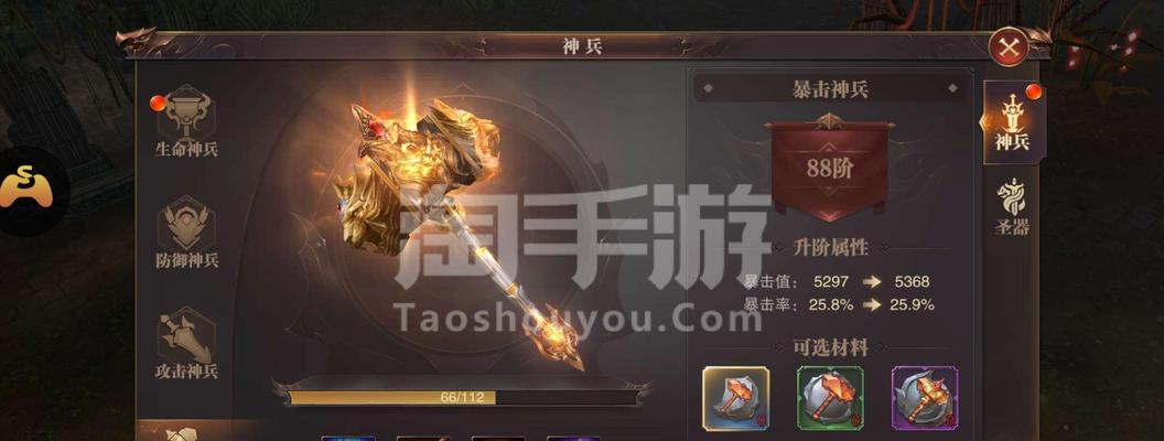 淘购积分商城官网怎么登录？积分如何兑换商品？  第2张