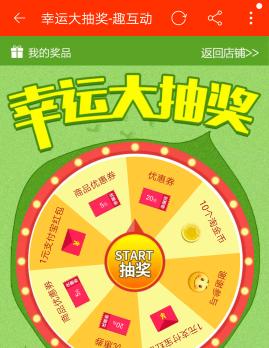 淘金币首页如何兑换红包？兑换过程中需要注意哪些问题？  第1张
