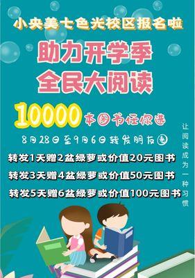 聚划算的报名规则是什么？如何成功参与聚划算活动？  第1张