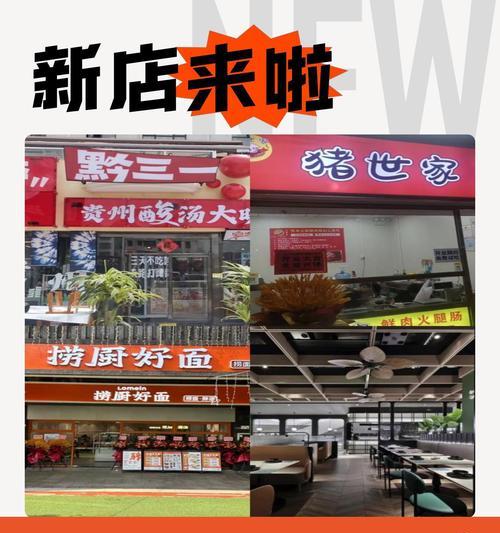 个人店铺名字大全分享？如何选择一个独特的店铺名字？  第1张