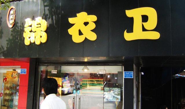 个人店铺名字大全分享？如何选择一个独特的店铺名字？  第3张