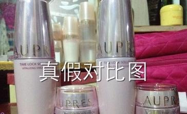 如何鉴别网上官方旗舰店的真假？购买时应注意哪些问题？  第1张
