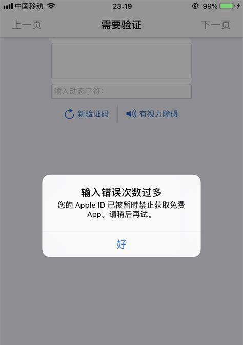 淘宝违禁品上架技术有哪些？如何避免违规上架？  第1张