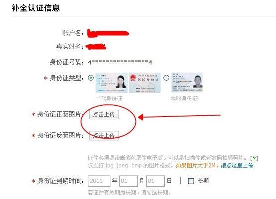 淘宝网店需要投入资金吗？如何合理规划预算？  第2张
