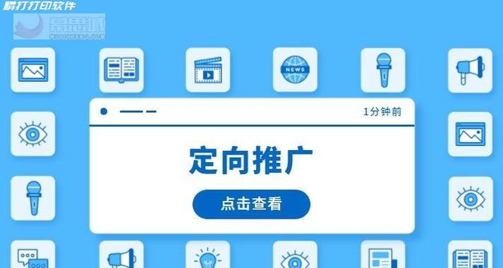 淘宝引流和推广怎么学？有效教学方法有哪些？  第1张
