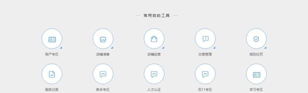 淘宝注销彻底删除数据的过程是怎样的？需要多长时间？  第1张
