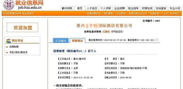 如何申请开网店注册？注册过程中常见问题有哪些？  第2张