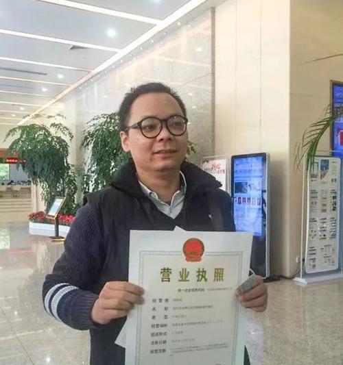 无实体网店营业执照怎么申请？办理流程有哪些常见问题？  第1张