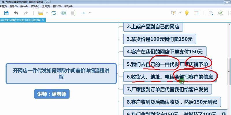 开网店具体流程详解？如何一步步成功开设网店？  第1张