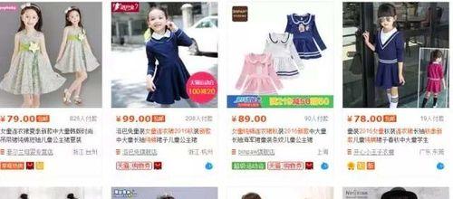 淘宝小号怎么申请注册？注册过程中常见问题有哪些？  第1张