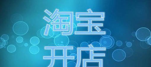 淘宝进货寻找货源有哪些技巧？如何辨别优质货源？  第1张
