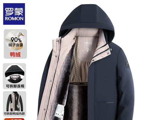京东新款男装衣服有哪些？如何挑选适合自己的款式？  第2张