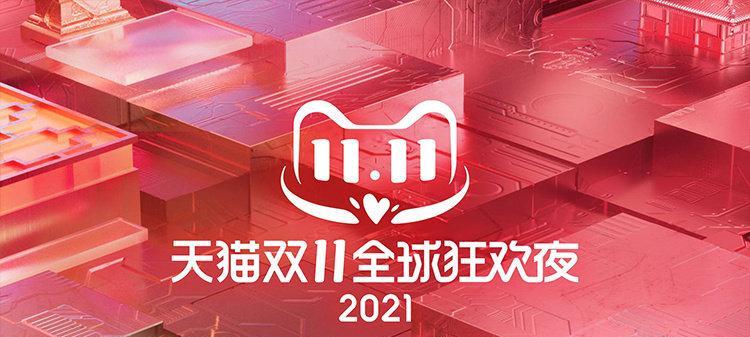 如何快速找到天猫app直播入口？直播功能使用常见问题解答？  第2张