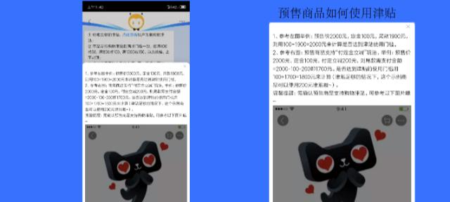 淘宝购物津贴怎么领取和使用？常见问题有哪些？  第2张