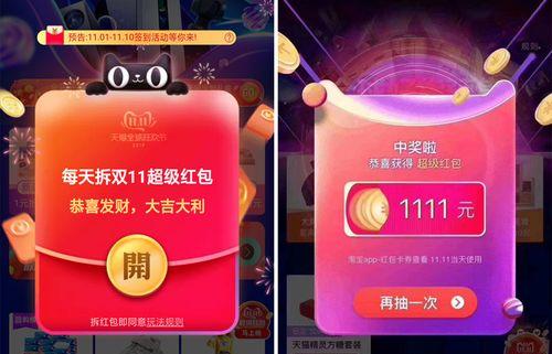 淘宝购物津贴怎么领取和使用？常见问题有哪些？  第3张