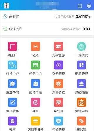 千牛创建店铺关注券需要注意什么？如何避免常见问题？  第3张
