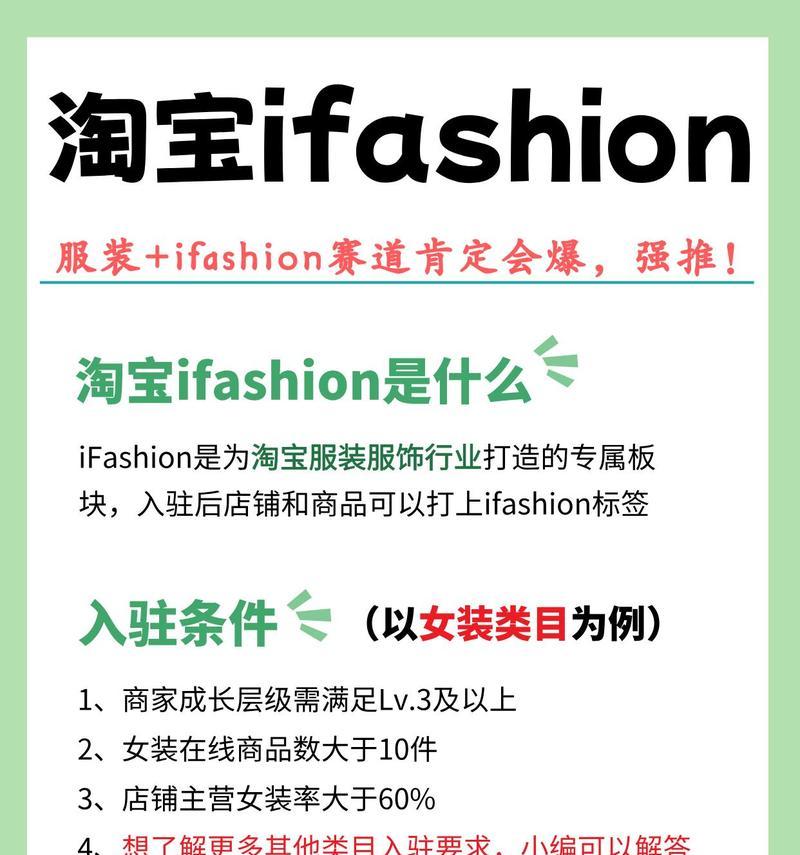 淘宝开店需要满足哪些条件？入驻流程和要求是什么？  第1张