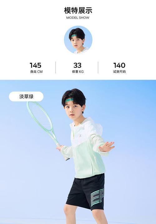 童装口碑比较好的品牌有哪些？如何选择适合孩子的童装品牌？  第3张