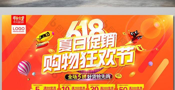 如何报名参加淘宝限时秒杀活动？报名流程是什么？  第2张