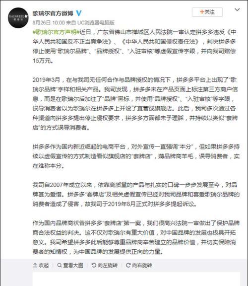 淘宝特价版入驻条件是什么？需要满足哪些规定？  第3张