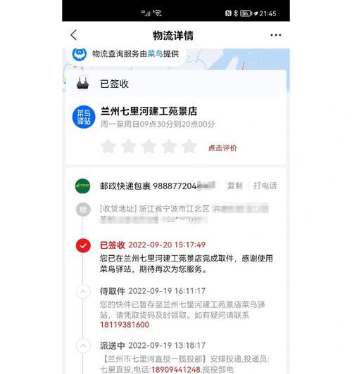 淘特商家入驻入口在哪里？入驻流程及常见问题解答？  第2张
