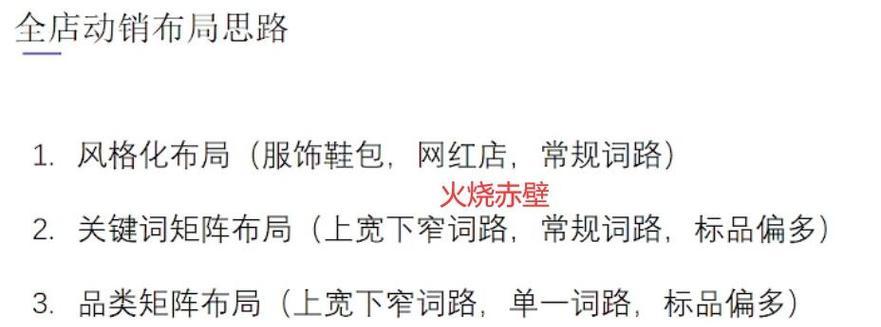 淘宝新店如何快速提升基础销量？有哪些有效技巧？  第1张